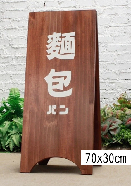 客製招牌2